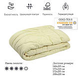 Вовняна ковдра 155х210 "Комфорт плюс" молочне стьобане мікрофібра овчина ( 317.52ШК+У), фото 3
