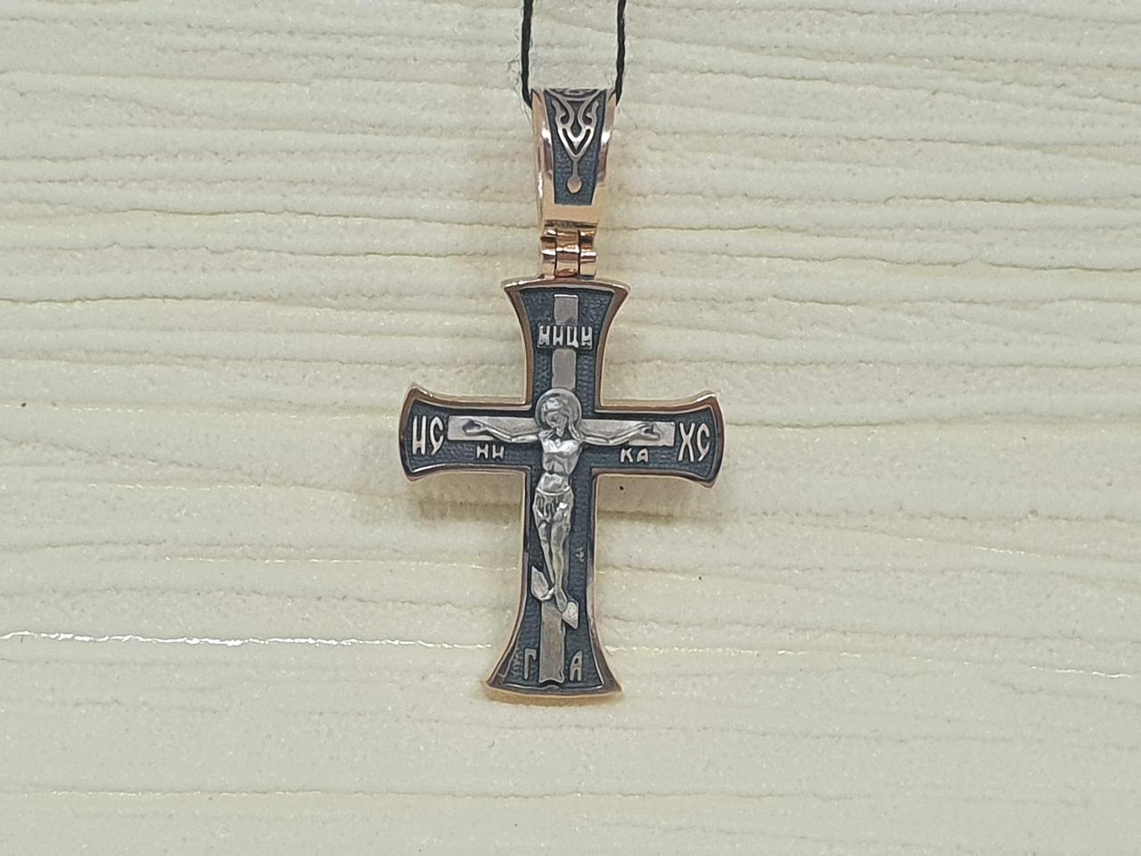 Золотий хрестик. Розп'яття Христа.  11537-Ч