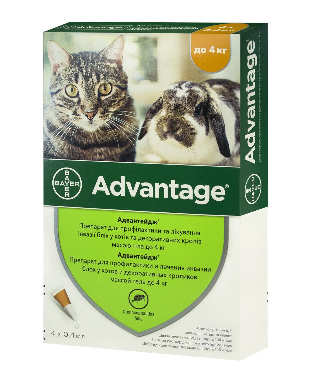 Краплі від бліх для кішок до 4 кг Bayer Advantage (Адвантейдж) 4 шт/уп, фото 1