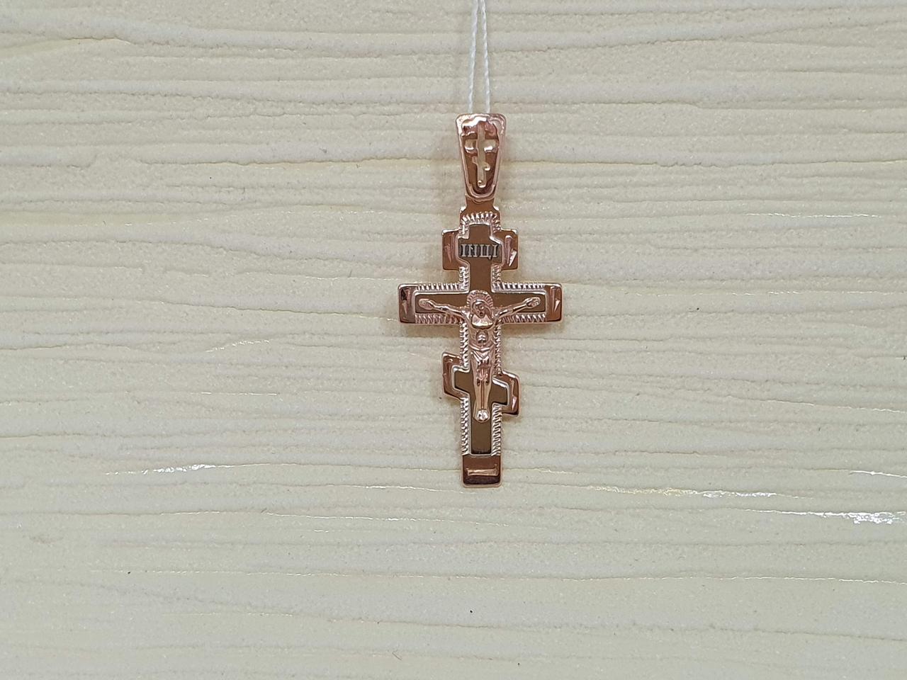 Золотий хрестик. Розп'яття Христа.  197-МА