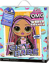 Лялька ЛОЛ ОМГ Міська Красотка серія Подорожі LOL Surprise OMG World Trave City Babe 576587