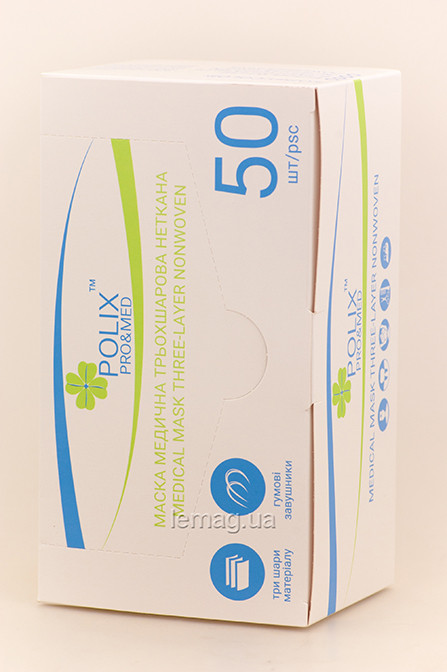 Polix PRO&MED Маски захисні для обличчя, упаковка 50 шт - Зелені