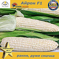 Кукурудза цукрова біла Айрон F1, 2500 насіння, ТМ Spark seeds (США)