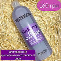 Jerden Proff Gel Cleanser черника - cредство для снятия липкого слоя, 500 мл