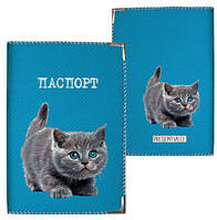 Обкладинка на паспорт Кошеня на блакитному тлі (тканина)