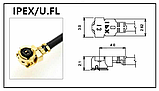 WIFI антена 2.4 GHz IPEX MHF з кабелем, фото 4