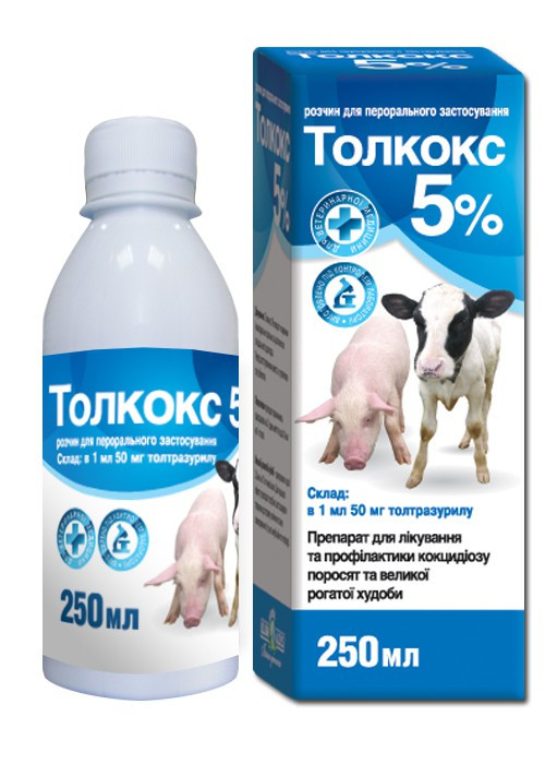 Толкокс 5% (аналог байкокса – кокцидіостатик) для поросят та телят 250 мл, O.L.KAR.