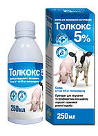 Толкокс 5% (аналог байкокса кокцидіостатик) для поросят та телят 250 мл, O.L.KAR.