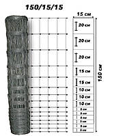 Сетка облегченная Казачка 150/15/15 1.5х50м Ø 2,0//2,5 мм