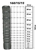 Сетка облегченная Казачка 160/15/15 1.6х50м Ø 2.5/2.0/2.0 мм