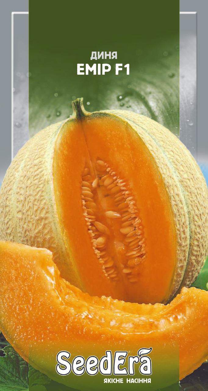 Насіння Дині Емір F1, 5 шт