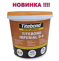 КЛЕЙ TITEBOND IMPERIAL - 1кг