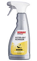 Очиститель двигателя Sonax Engine Cleaner (Германия) 500 мл