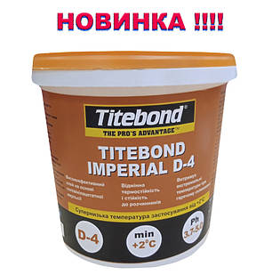 КЛЕЙ TITEBOND IMPERIAL D4 - 5кг