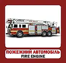 Навчальні англійсько-українські картки. Транспорт, фото 4