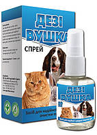 Дезі вушка спрей 30 мл