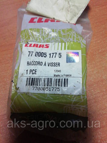 7700051775 З'єднувач 12 М16 CLAAS, фото 1