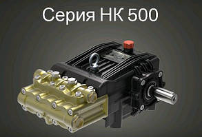 UDOR серія НK 500