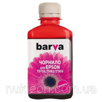 Популярний! Чорнило Barva Epson T1303/T1293/T1283/T1033/T0733 Magenta 180 г pigm. (E130-537) - Краща якість тільки на