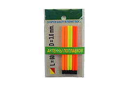 Антени для поплавців Exner Float Antenna 60 мм (d=3.0 мм.)