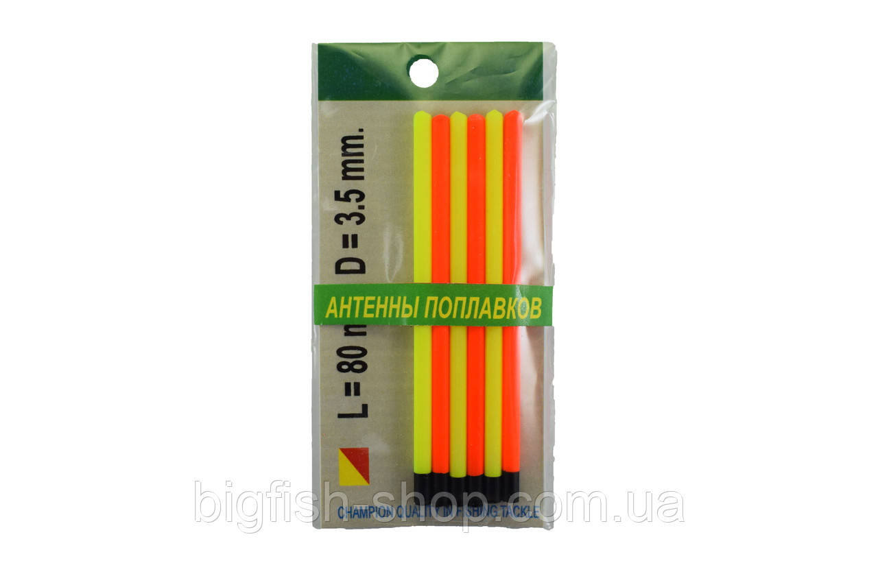Антени для поплавців Exner Float Antenna 80 мм.(d=3.5 мм.)