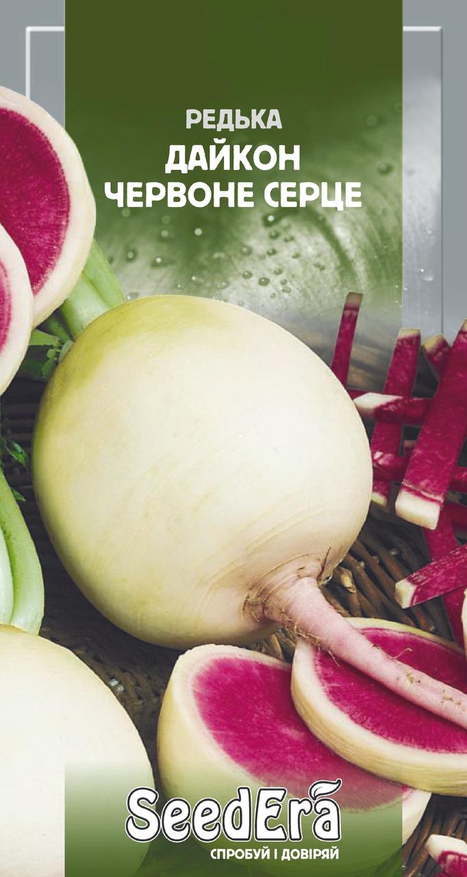 Редька дайкон Червоне серце 2г, Seedera