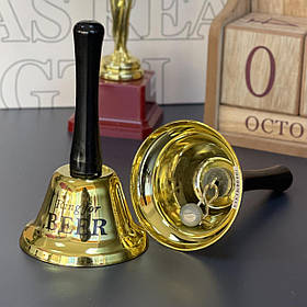 Дзвоник "Ring for a beer", золотий, Колокольчик "Хочу пива"