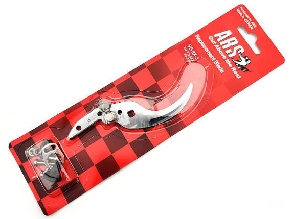 Контрлезо до секаторів ARS VS-8XZ / VS-8XR (VS-8X-3), фото 1