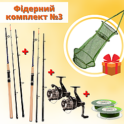 Фідерний комплект на коропа, карася, плотву, ляща, подарунок рибалці, фідер 3,6, котушка 4000