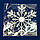 Прикраса Сніжинка Кришталева 26х26см, фото 2