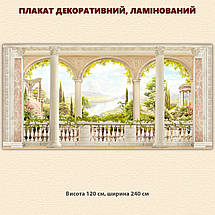 Постер декоративний, Літня тераса, для візуального розширення простору приміщення 118 х 240 см з ламінацією, фото 3