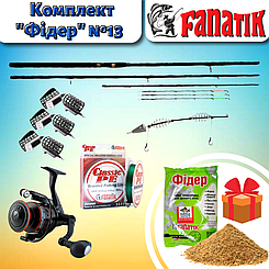 Комплект фідерний від ТМ Фанатик, фідер Fanatik PULEMET FEEDER 3.00 m 120g, Котушка безінерційна RAKETA