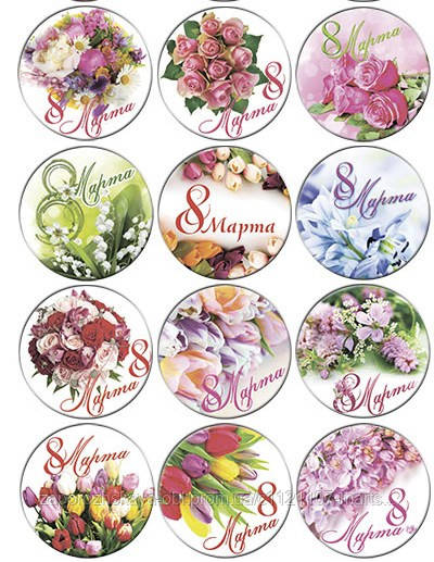 8 березня кекс Вафельна картинка , фото 1