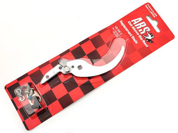 Контрлезо до секаторів ARS VS-9XZ / VS-9XR (VS-9X-3), фото 1