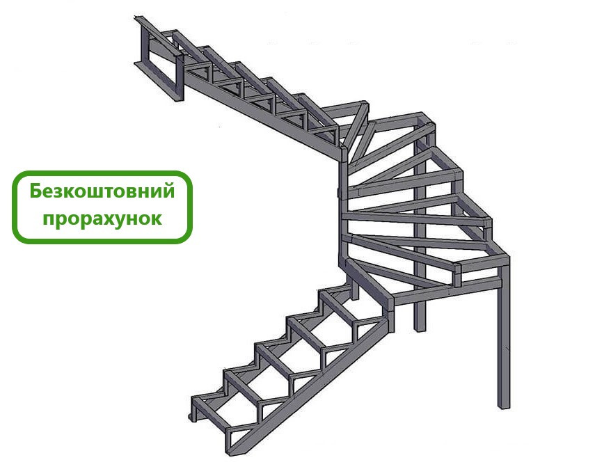 Сходи в будинок, металевий каркас