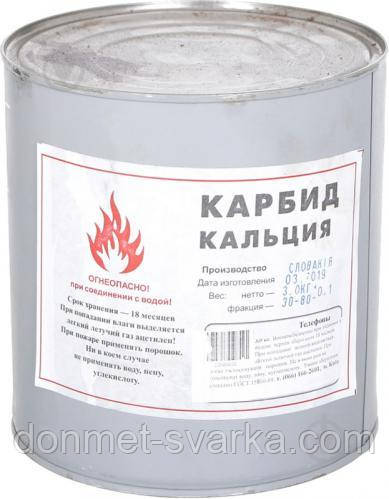 Карбід кальцію 3 кг Словаччина