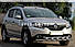 Модельна дуга Renault Sandero Stepway 2013-2019 -тип: з пластинами, фото 2