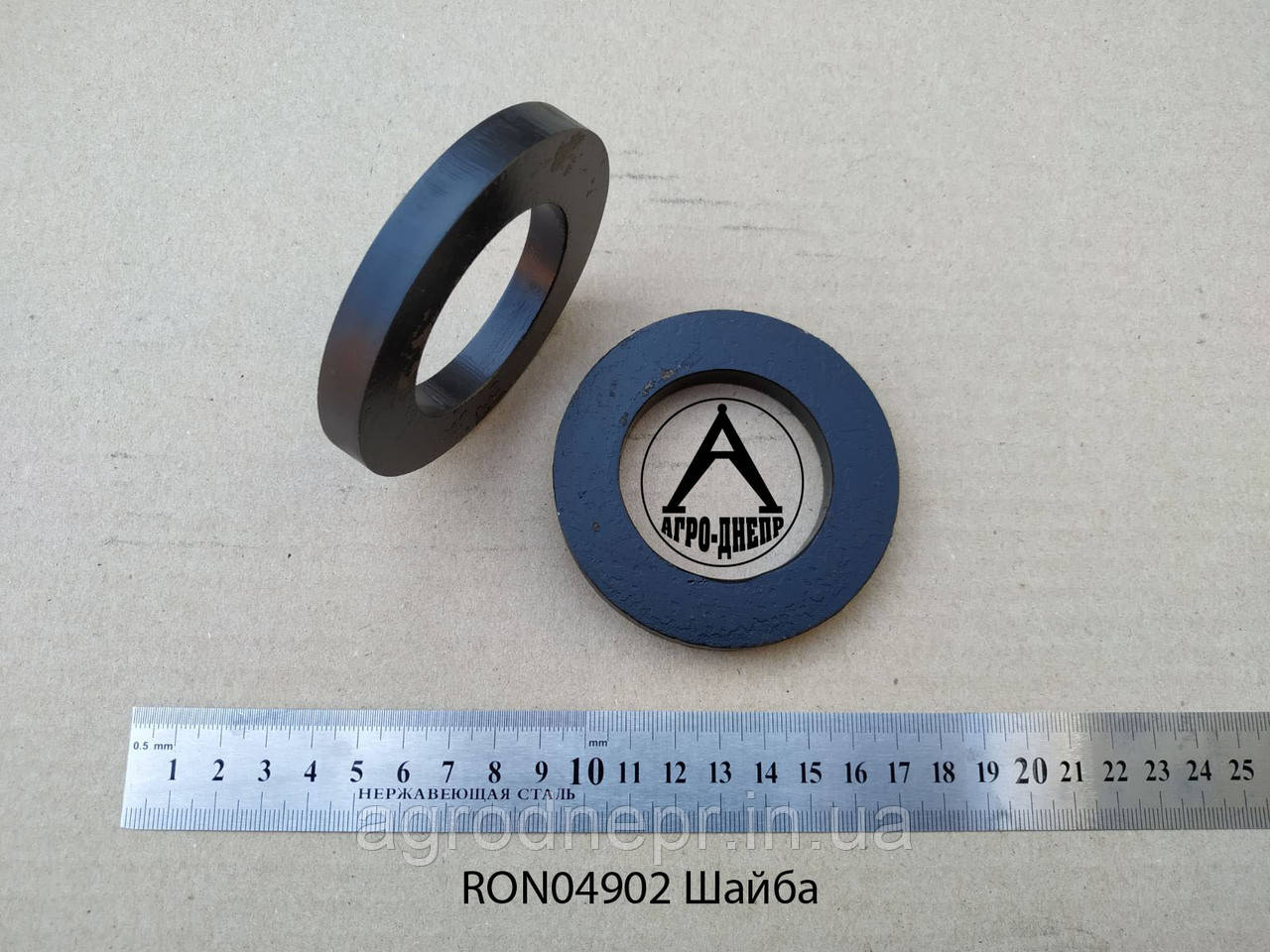RON04902 Шайба 49х80х10 мм дискової борони Quivogne