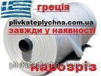 Теплична плівка UV4 KRITIFIL® 2491 Metalocen (Plastika Kritis, Греція)