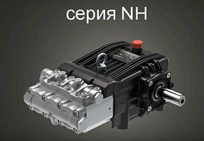 UDOR серія NH 500
