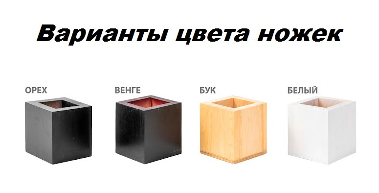 Кресло мягкое Спейс 0,9 ножки дерево Венге, кожзаменитель Флай 2210 (Richman ТМ) - фото 10 - id-p590600807