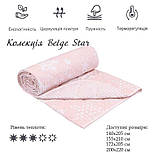 Полегшене вовняне укривало 172х205 "Beige Star" стьобане бязь овчина (316.02ШКУ), фото 5