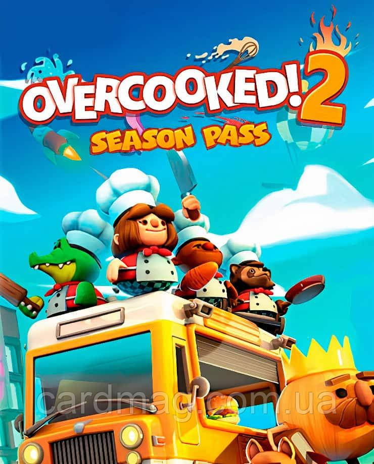 Overcooked! 2 - Season Pass (Ключ Steam) для ПК