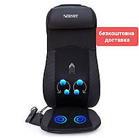 Масажна накидка роликова Zenet ZET-848 з прогріванням