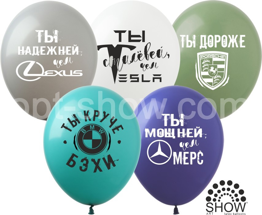 Повітряні кулі "Автолюботелю" 12" (30 см) пастель асорті В упак: 100 шт ТМ Арт «SHOW»