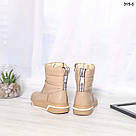 Зимові напівчобітки з натуральної шкіри бежевого кольору 36-40, фото 5