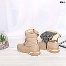 Зимові напівчобітки з натуральної шкіри бежевого кольору 36-40, фото 9