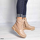 Зимові напівчобітки з натуральної шкіри бежевого кольору 36-40, фото 8