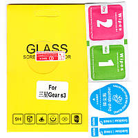 Захисне скло для Samsung Galaxy Gear S3 Classic (R770)