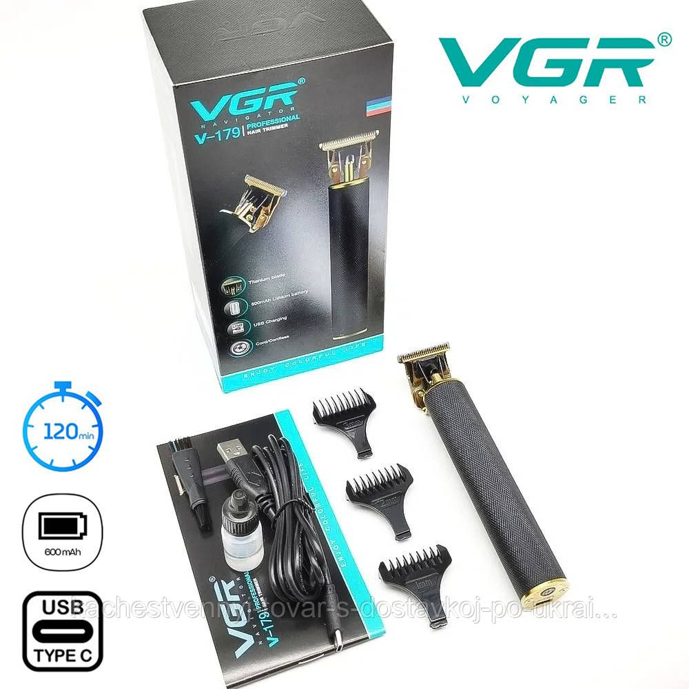 Машинка для стрижки волосся VGR-Voyager V179 Professional професійний трімер для бороди | триммер для бороды